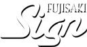 FUJISAKI Sign